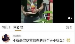 剧组化妆师爆料吃瓜,揭秘娱乐圈幕后真相