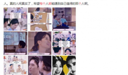 cp吃瓜直播娱乐圈,CP吃瓜直播，揭秘明星幕后故事